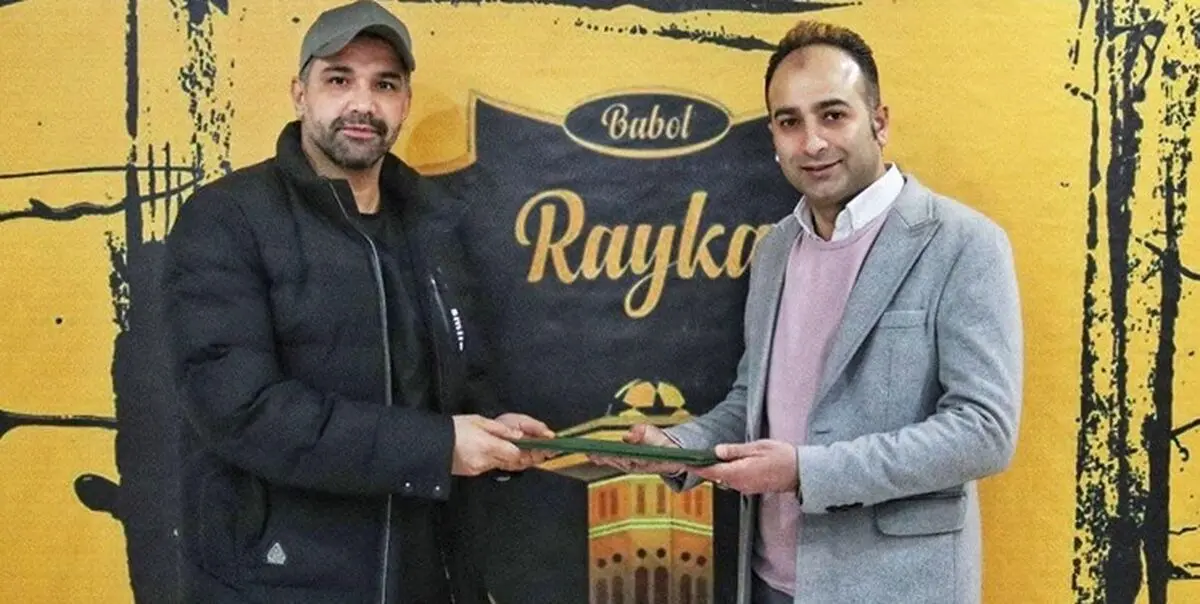 قربانی به رایکا بازگشت
