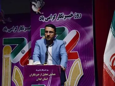 پیشنهاد تشکیل کمیته حمایت از رسانه‌ها در استان گیلان