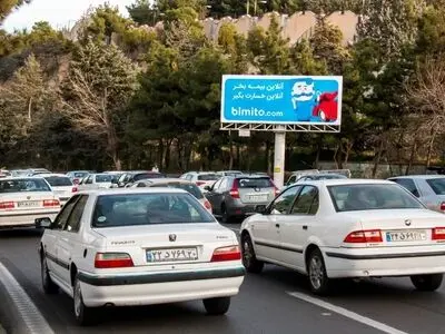 پرداخت خسارت خودرو آنلاین شد