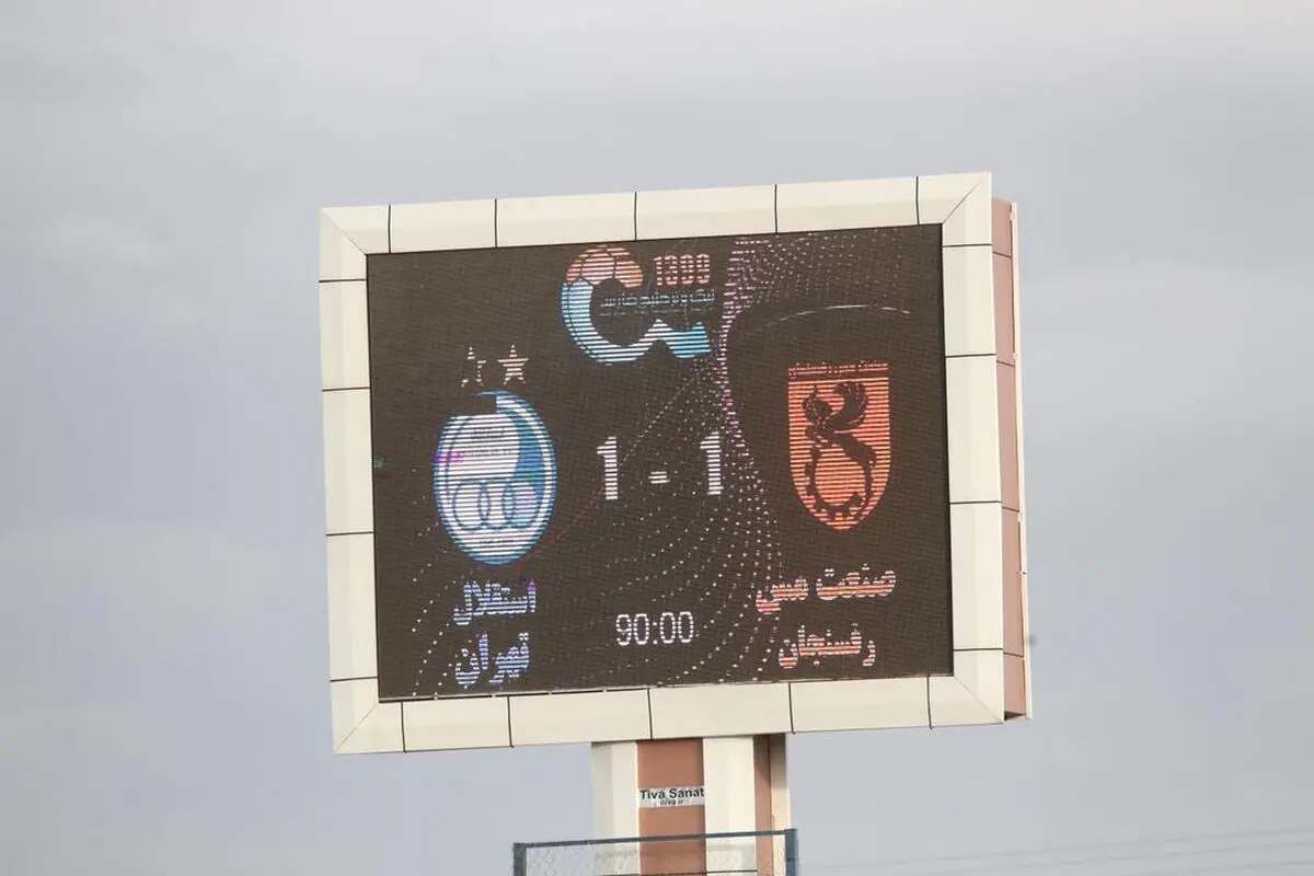 خلاصه بازی: مس رفسنجان یک - استقلال تهران یک