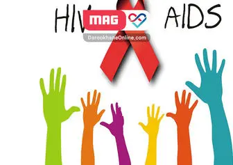 از افزایش افسار گسیخته  HIV جلوگیری شده است 
