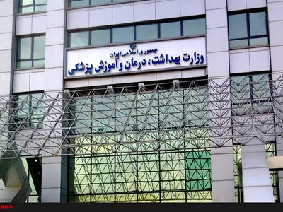 حق‌دوست معاون برنامه‌ریزی راهبردی وزارت بهداشت شد