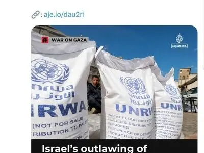 نیت اصلی اسرائیل از ممنوع کردن انروا