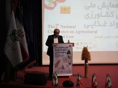 رشته های دانشگاهی در بخش حقوق کشاورزی نداریم