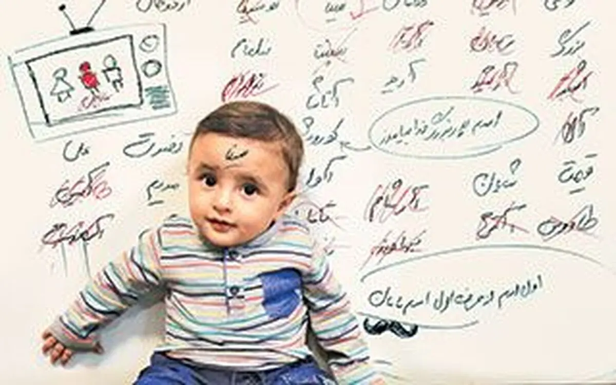 لیست اسامی عجیب و غریب دخترانه و پسرانه ایرانی/ از«گرگ‌آقا» و«کابوس» و «ملخ» تا «پنیر»و«نیمکت» و «کفتر»