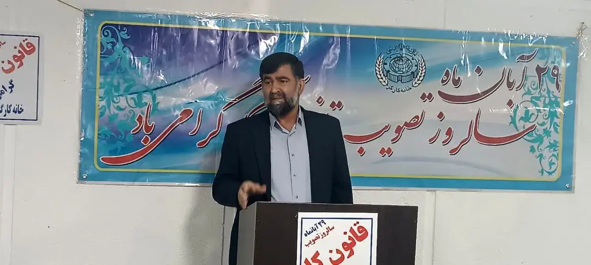 3 هزار میلیارد تومان هزینه درمان بیمه شدگان در استان همدان