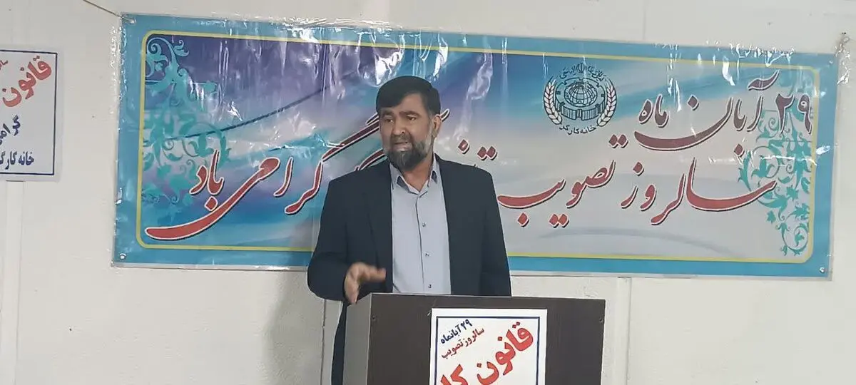 3 هزار میلیارد تومان هزینه درمان بیمه شدگان دراستان همدان