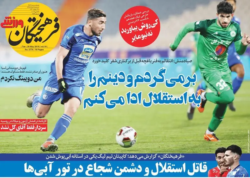 گالری