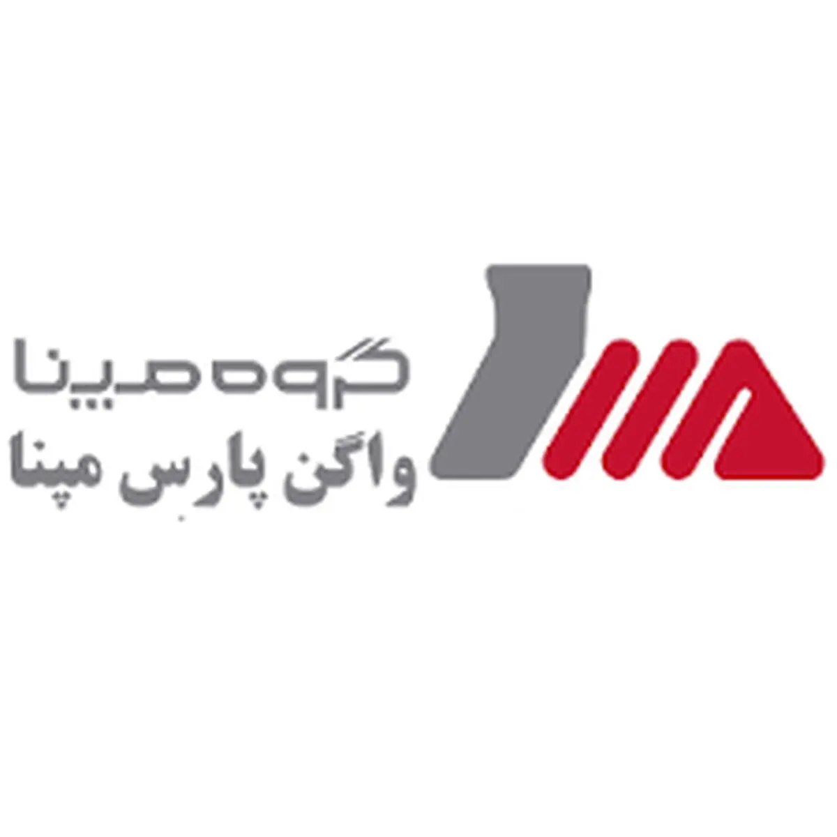 پاسخ شرکت واگن پارس به گزارش ایلنا/ از یکی از بازنشستگان به دلیل دعوت به اغتشاش شکایت کردیم