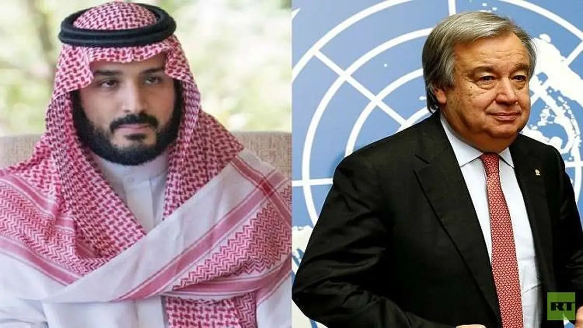 گفت‌وگوی تلفنی گوترش با ولیعهد سعودی درباره سازش در یمن