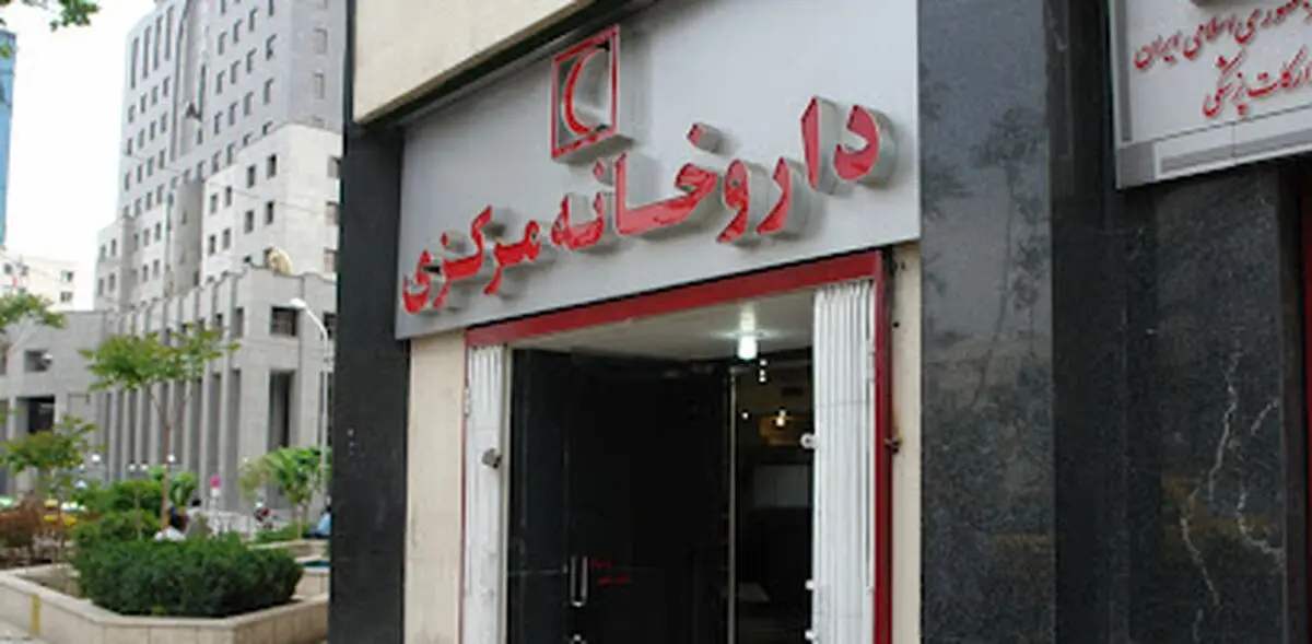 بازسازی و بهسازی داروخانه‌های هلال احمر آغاز شد