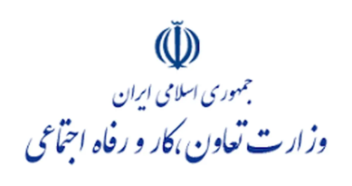 ۱۵۰۰ میلیارد تومان تسهیلات به واحدهای آسیب‌دیده از کرونا در آذربایجان غربی پرداخت شد