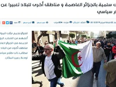 اعتراض‌ در الجزایر علیه پنجمین نامزدی بوتفلیقه 