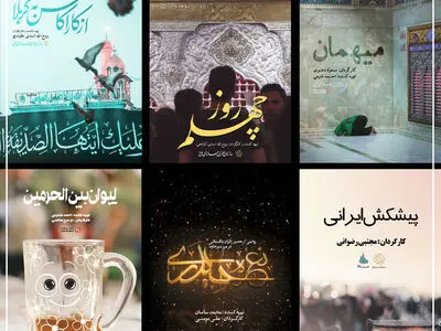 پخش ۶ مستند تا اربعین