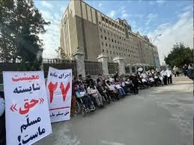  سال ۱۴۰۳ بر افراد دارای معلولیت چگونه گذشت؟ 