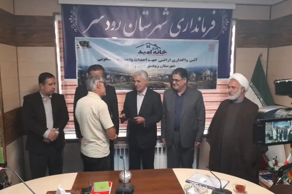 شاخص مقاوم‌سازی مسکن روستایی در رودسر به ۶۸ درصد رسیده است
