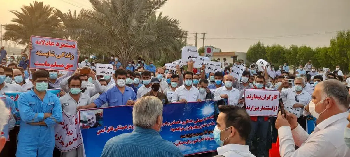 تجمع کارگران پارس جنوبی  در میدان کاکتوس عسلویه 