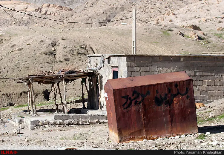 سندی از محرومیت مردم غرب ایران