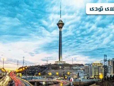 ارزان ترین قیمت رزرو هتل های تهران، فلای تودی