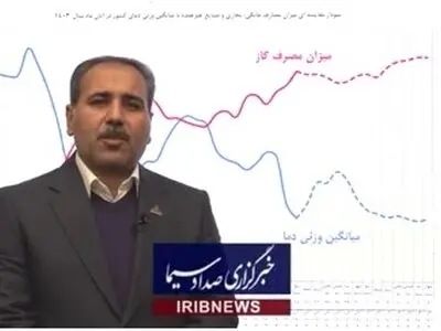 برداشت گاز از مخازن ذخیره‌سازی با سرد شدن هوا + فیلم