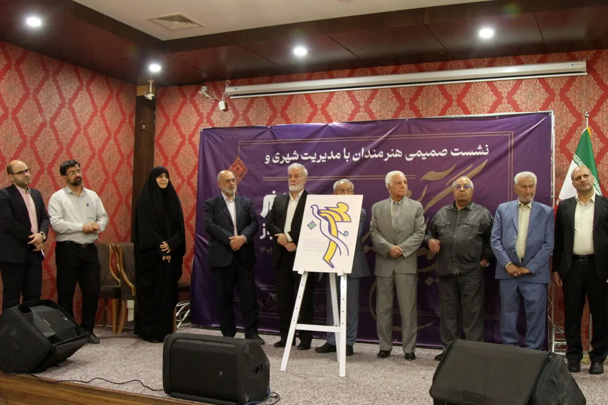 گام بلند برای تبدیل شیراز به مدرسه بزرگ هنر
