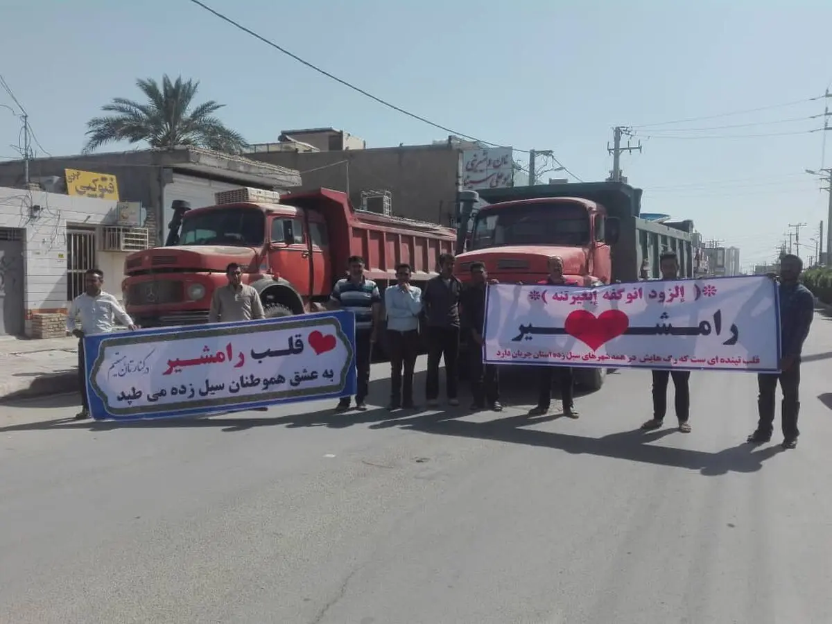 ​​بسیج و اعزام نیروها و ماشین آلات شهرستان رامشیر برای ترمیم سیل بندهای شادگان 