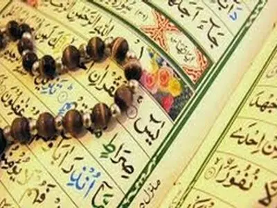 حضور ۱۳۴ نفر از اهالی این شهرستان در طرح تربیت حافظان قرآن کریم