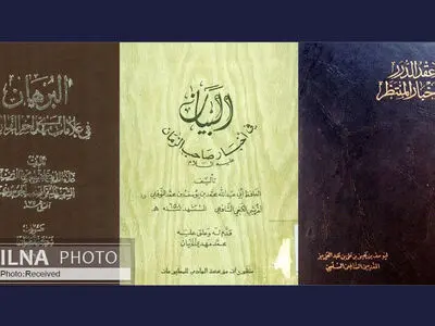 سه کتابِ اهل سنت درباره امام مهدی (عج)