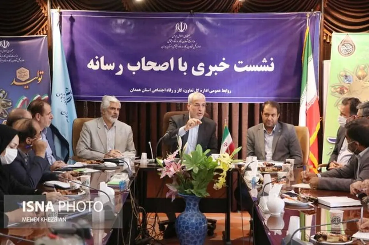 پرداخت بیش از چهار هزار میلیارد تومان تسهیلات اشتغالزایی در همدان/ پرداخت مقرری بیمه بیکاری به دو هزار و 286 نفر طی یکسال