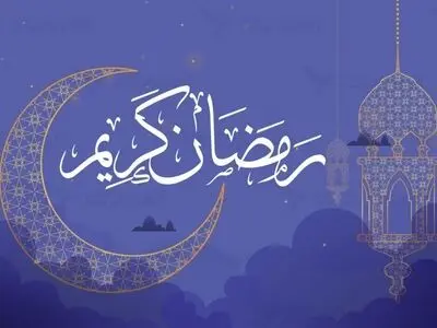 تدارک ۱۰ برنامه رمضانی از شبکه یک سیما