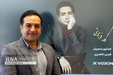 ویدئو/ صحبت‌های افشین صمدیان "مدیربازاریابی مادیران" پیرامون همکاری ایکس ویژن و همایون شجریان