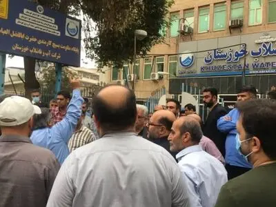 اعتراض کارکنان آبفای خوزستان به فروش املاک و سرمایه‌های شرکت