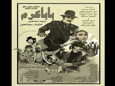 اولین رپرتوار نمایش آیینی سنتی با حضور جواد انصافی افتتاح می‌شود