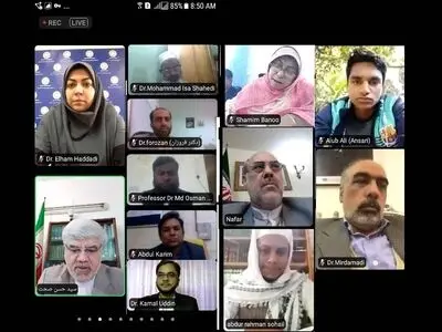برگزاری نشست تخصصی جایگاه ایرانشناسی در بنگلادش