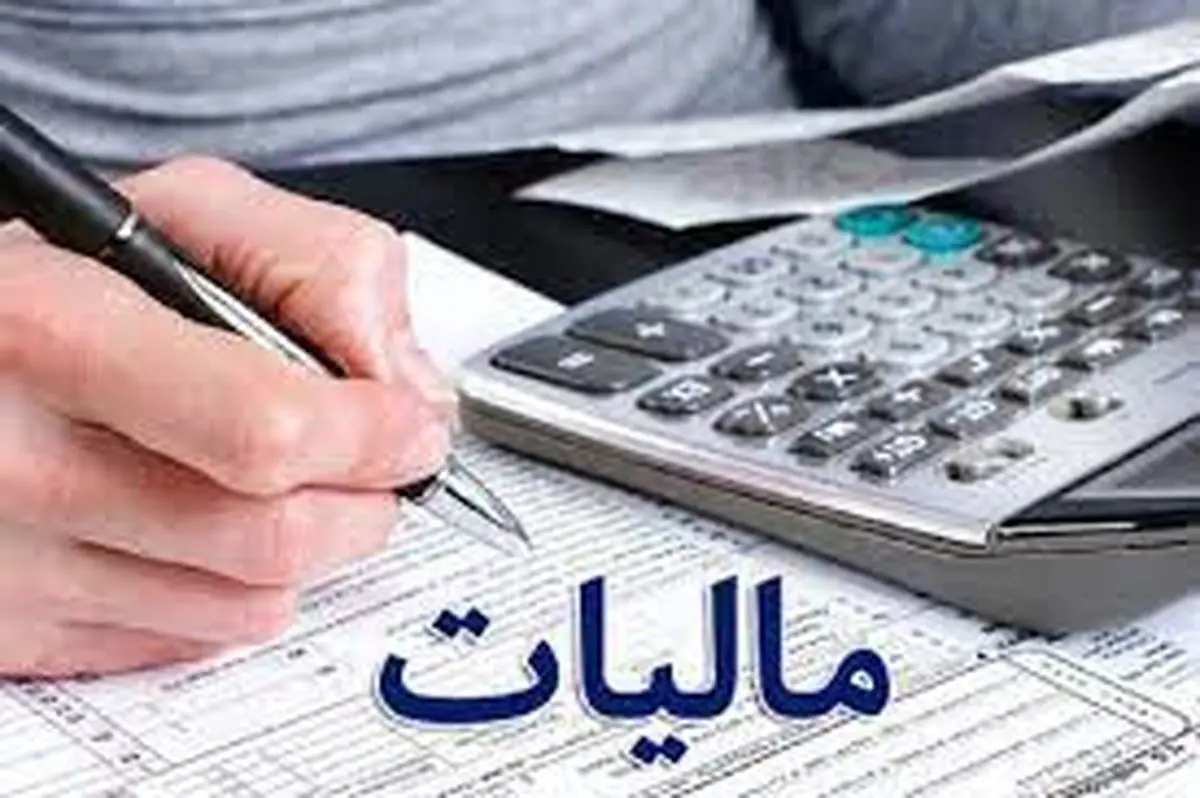 وصول ۲۴۰۰ میلیارد تومان درآمد مالیاتی در همدان