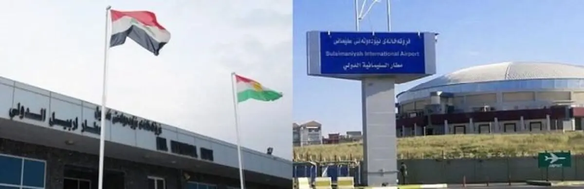 جزئیات مذاکرات بغداد و اربیل درباره فرودگاه‌های کردستان