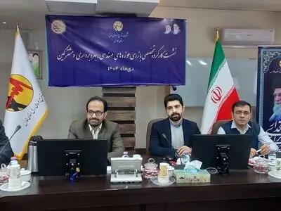  تشکیل ٤کارگروه بازرسی با هدف شناسایی گلوگاه‌های فسادخیز