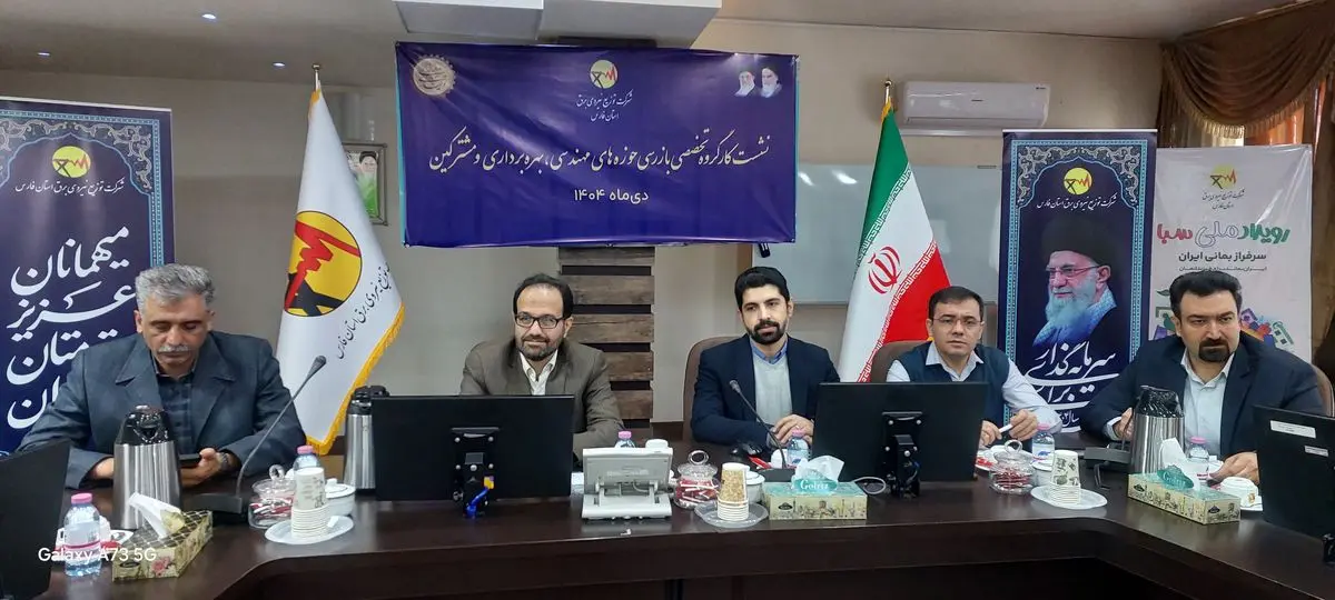  تشکیل ٤کارگروه بازرسی با هدف شناسایی گلوگاه‌های فسادخیز