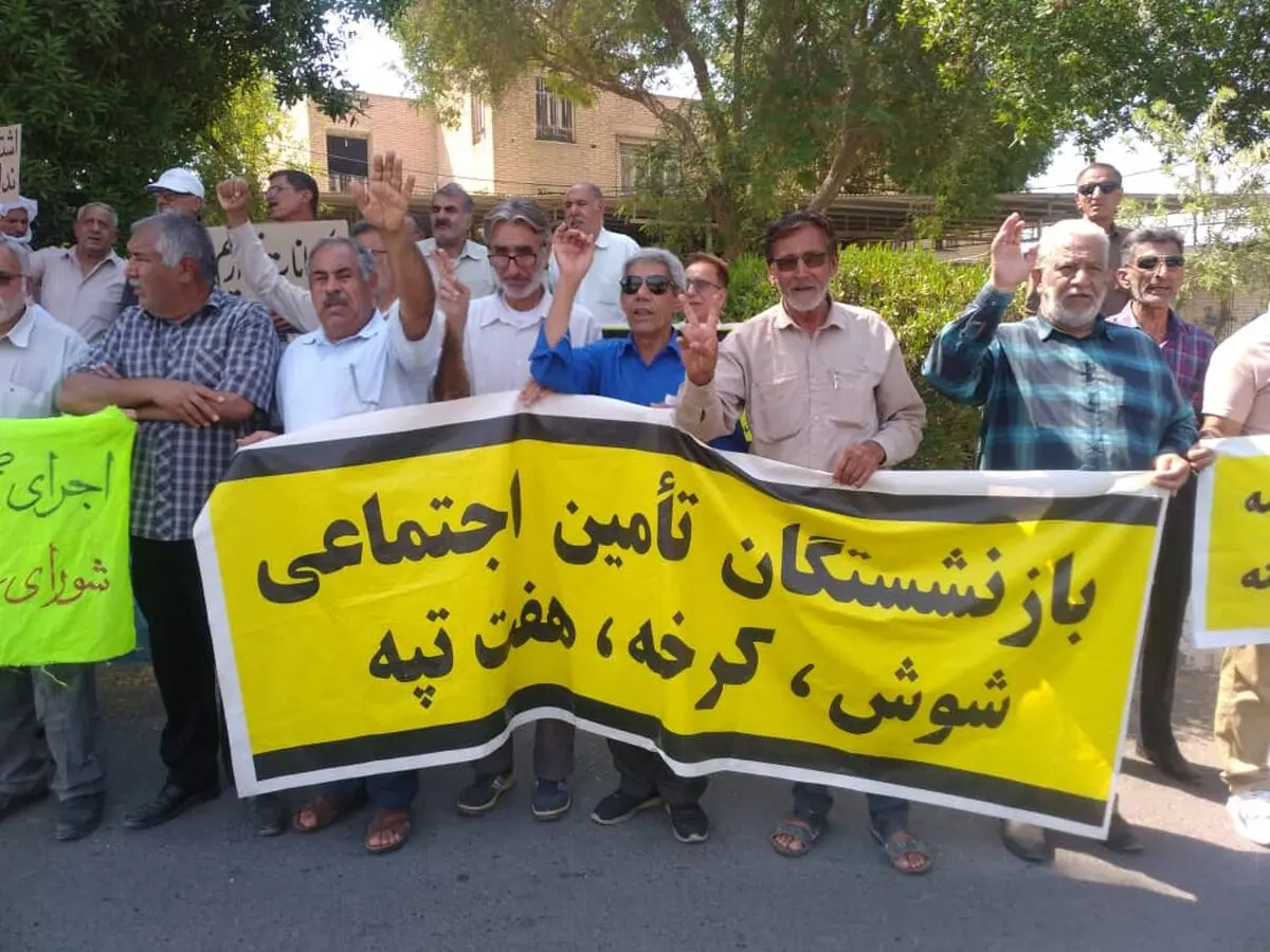 تجمع بازنشستگان کارگری در اعتراض به وضع معیشتی