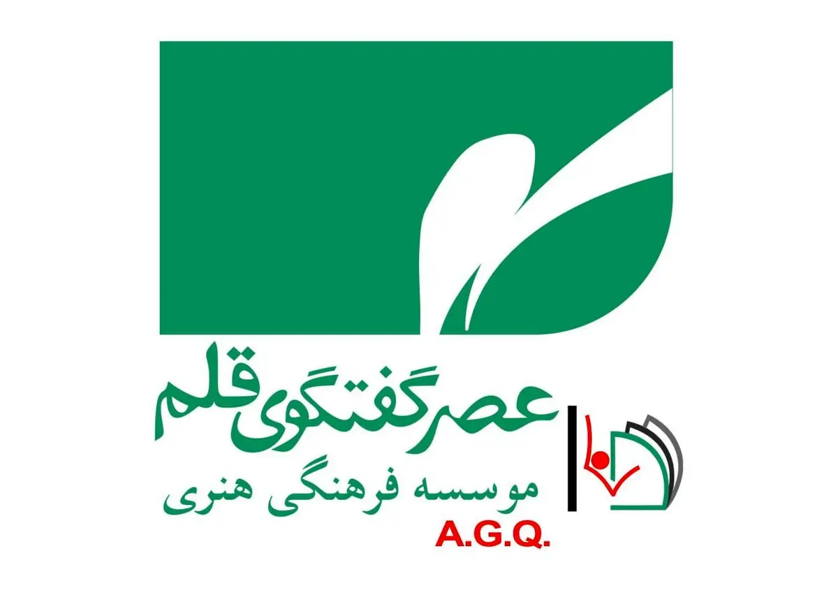 قدردانی مدیرکل آموزش فنی و حرفهای تهران از تلاشهای آموزشی مؤسسه "عصر گفتوگوی قلم"