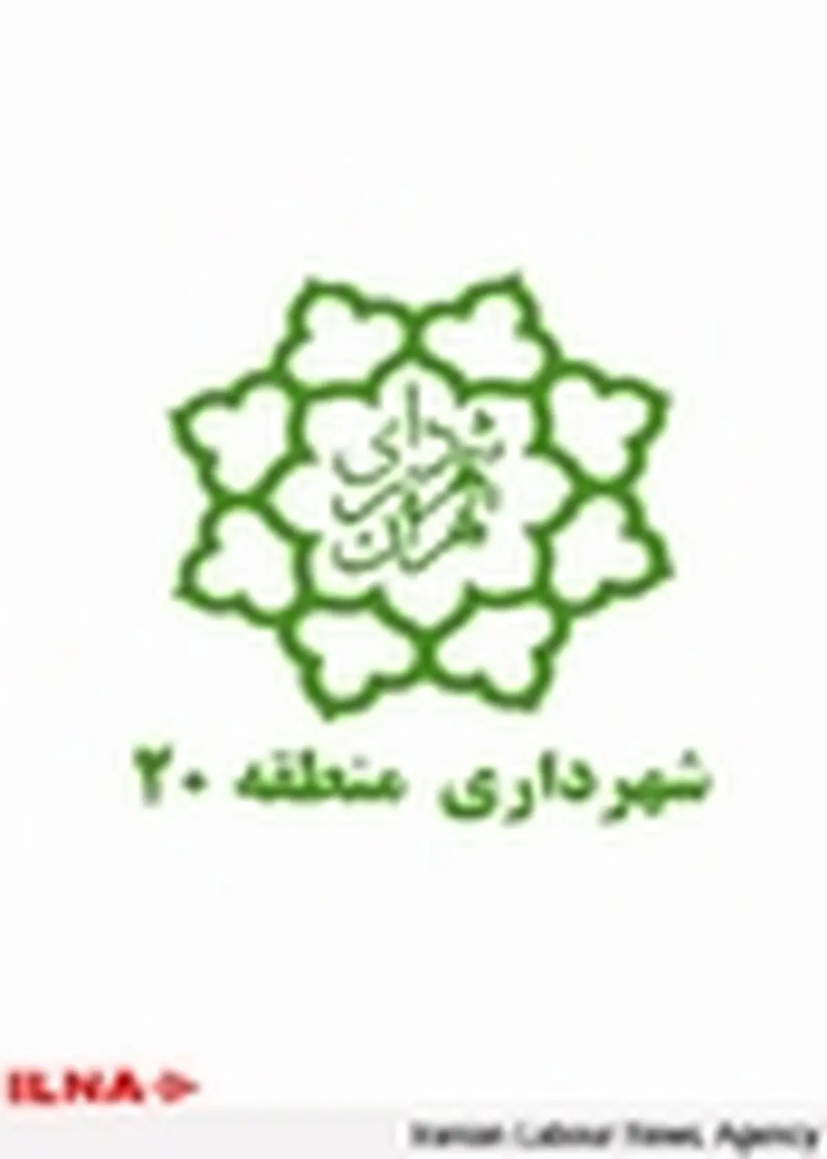 اجرای بیش از ۳۰۰ ویژه برنامه برای سالمندان جنوب تهران / تقدیر از سالمندان فرهیخته شهرری