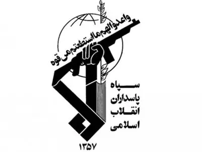 استشهاد عنصر من حرس الثورة فی محافظة اصفهان وسط ایران