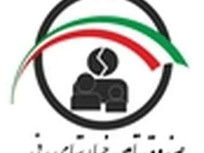 تلاش صندوق برای نداشتن زندانی دیه