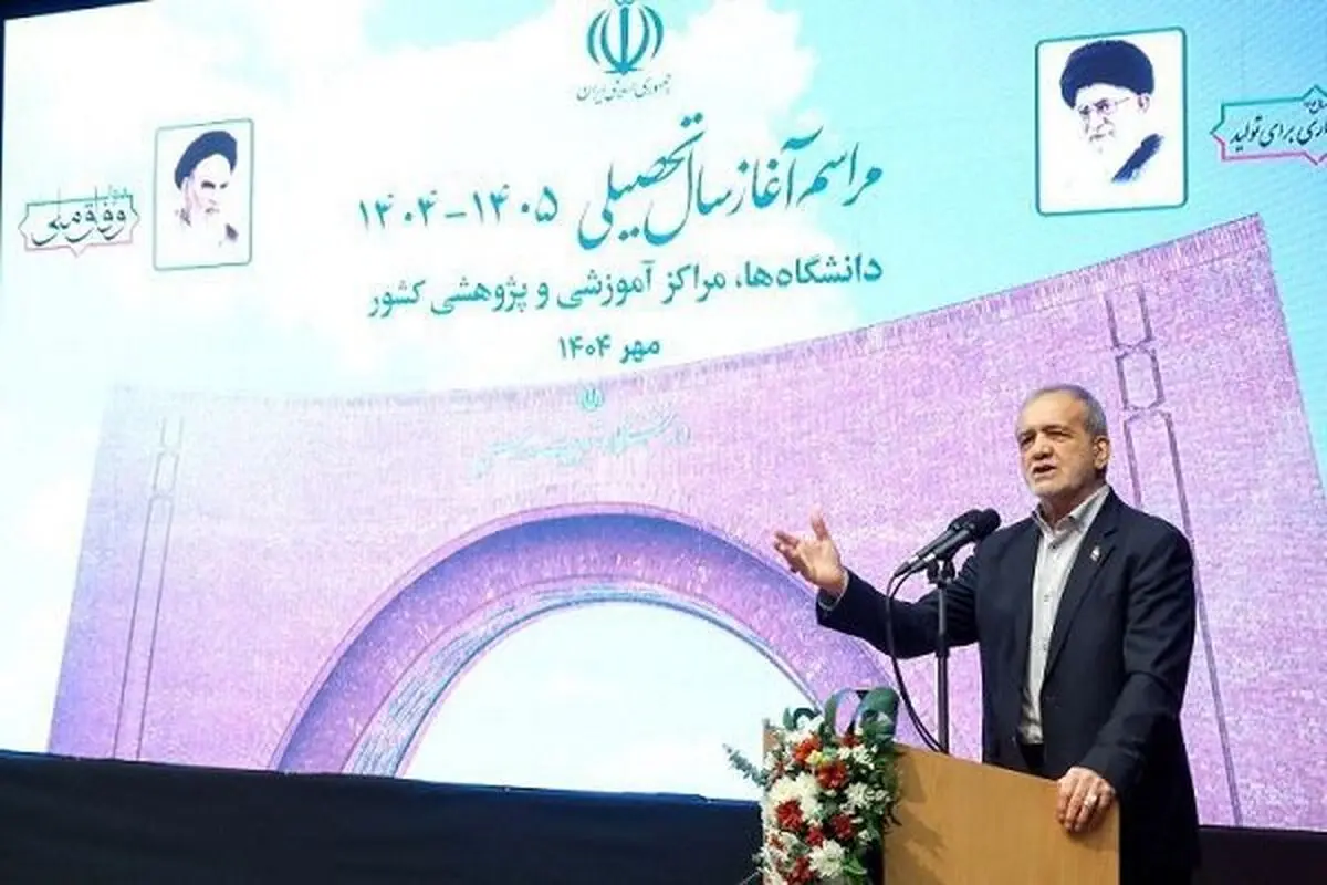 سخنرانی رئیس‌جمهور در آغاز سال تحصیلی دانشگاه‌ها امشب پخش می‌شود