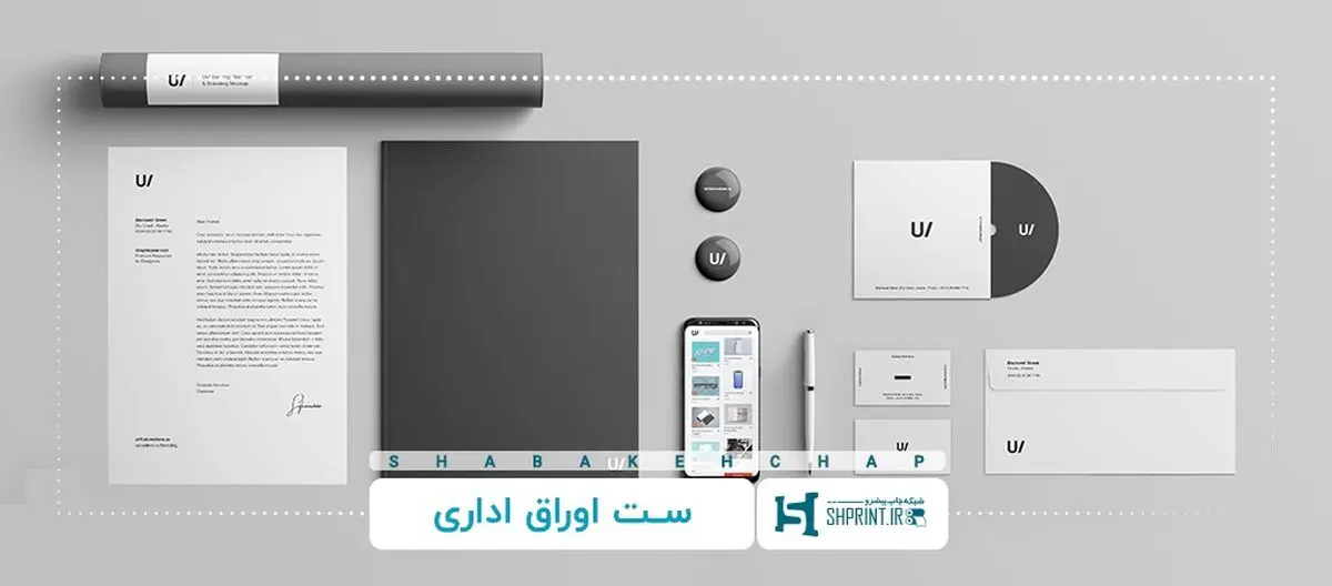 اهمیت ست اداری در برندسازی چاپ
