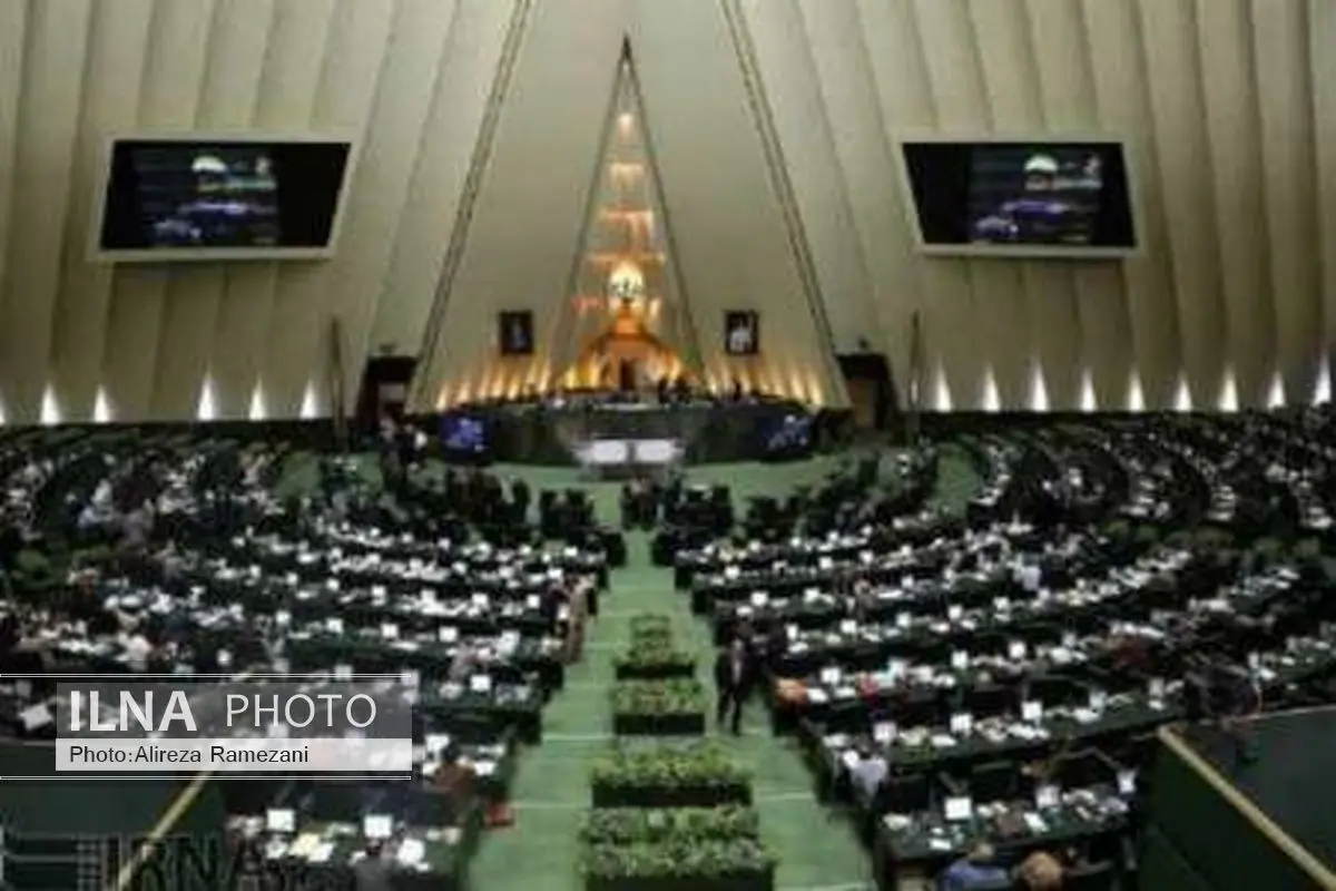 «نظامهای انتخاباتی و مجموعه مقررات حاکم بر انتخابات مجلس شورای اسلامی و خبرگان رهبری» منتشر شد