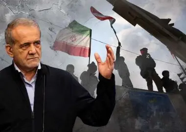 پزشکیان به دنبال «تسویه جزئی» با آمریکا؛ بازگشایی محدود هرمز در ازای کاهش فشار اقتصادی