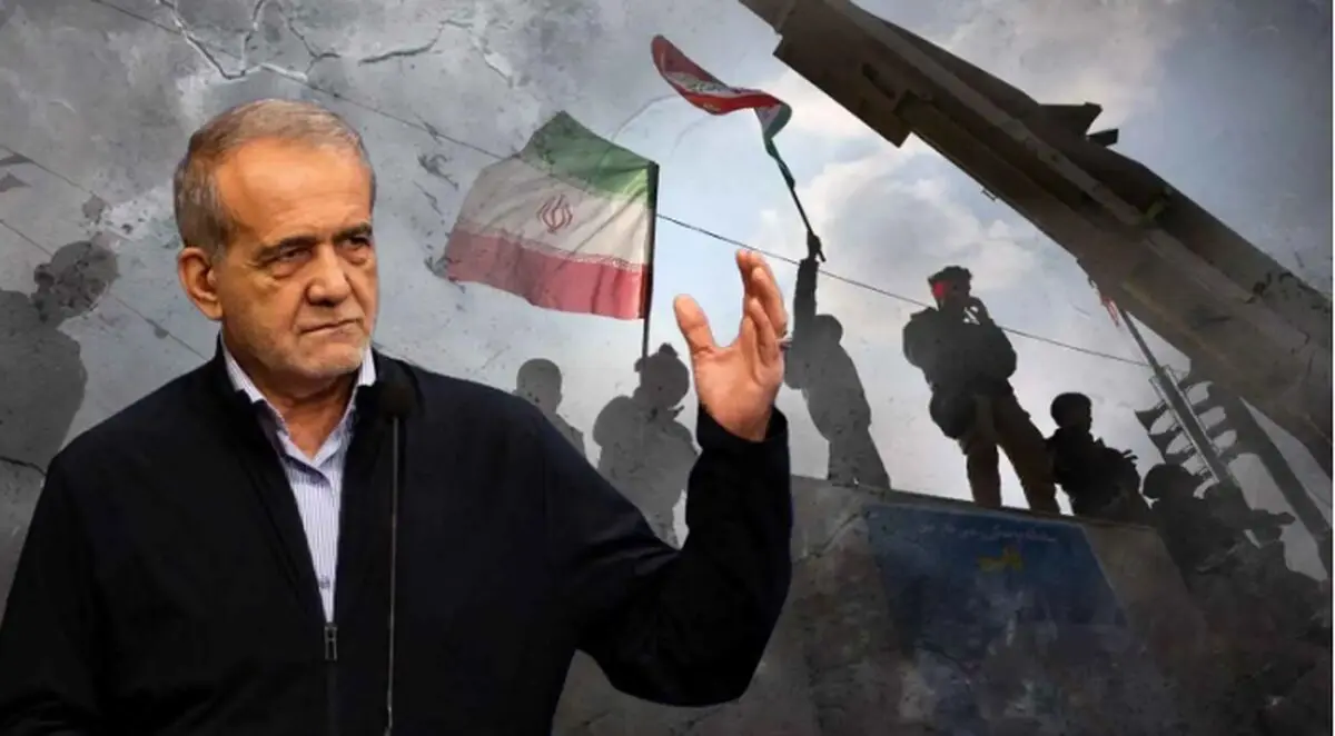پزشکیان به دنبال «تسویه جزئی» با آمریکا؛ بازگشایی محدود هرمز در ازای کاهش فشار اقتصادی