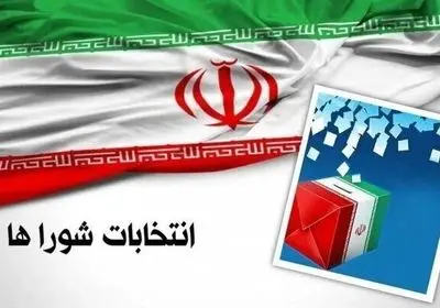 ۳۴۲ داوطلب شورای اسلامی شهر زنجان تایید صلاحیت شدند