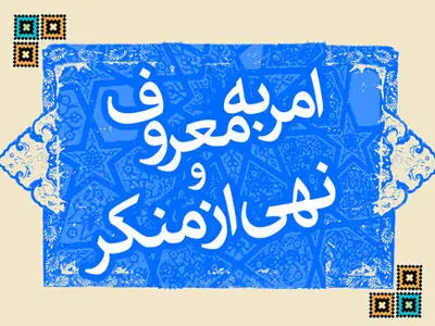 تمامی عوامل دخیل در ضرب و شتم آمر به معروف اصفهانی دستگیر شدند